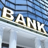 Банки в Седельниково